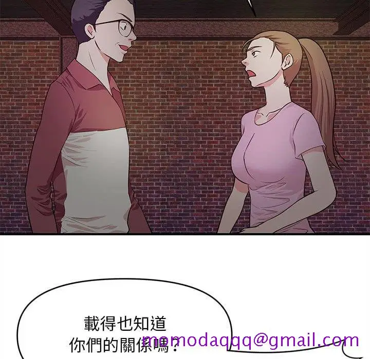 漫画《女大生录影中》第23章第26张图