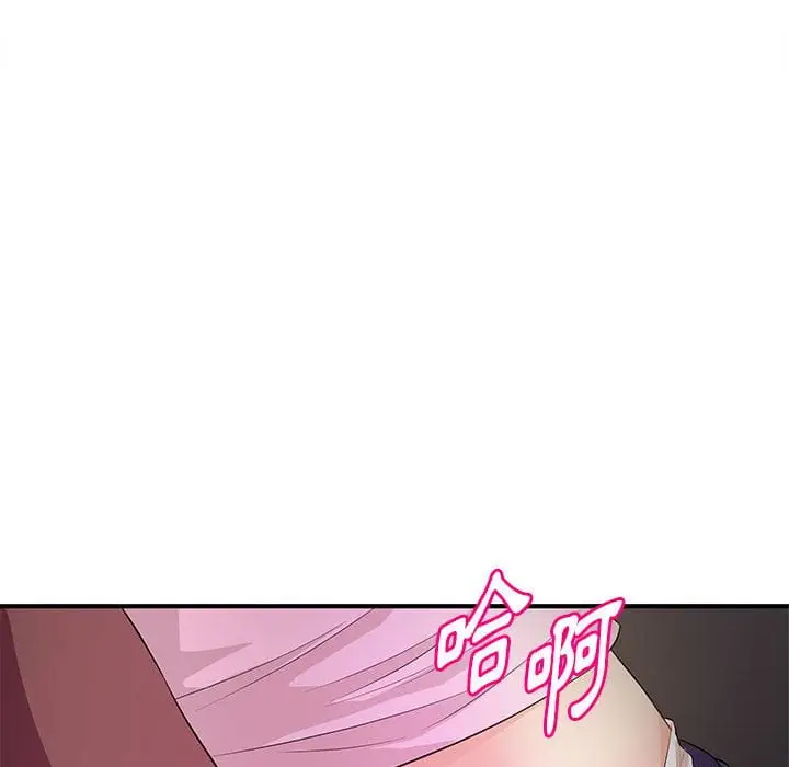 漫画《女大生录影中》第23章第32张图