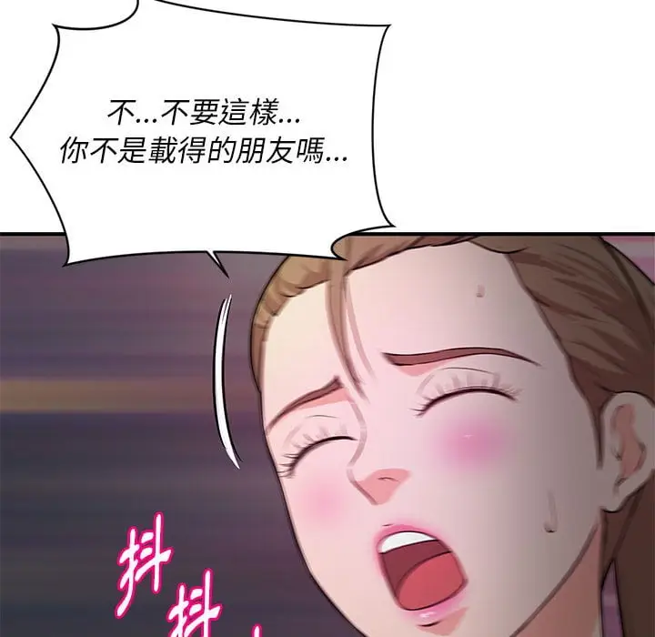 漫画《女大生录影中》第23章第34张图