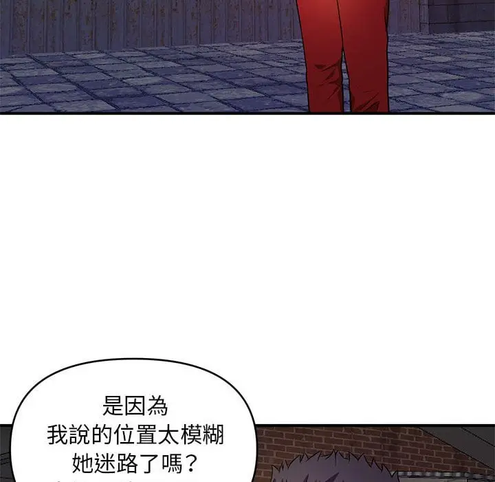 漫画《女大生录影中》第23章第49张图