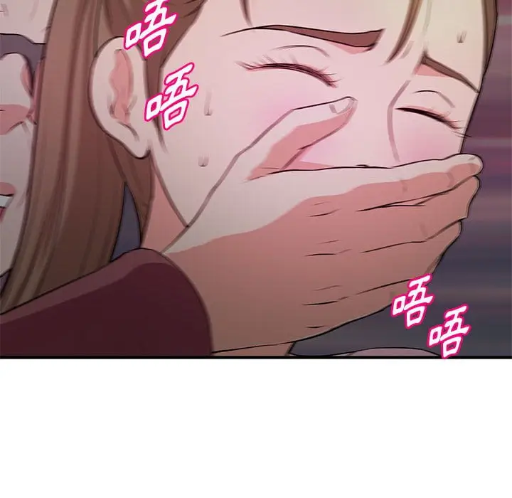 漫画《女大生录影中》第23章第55张图