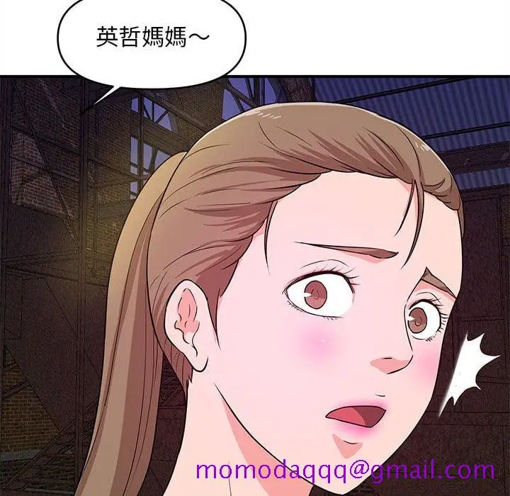 漫画《女大生录影中》第23章第6张图