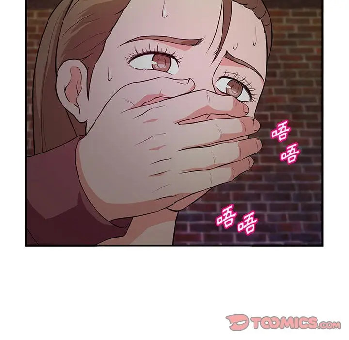 漫画《女大生录影中》第23章第62张图
