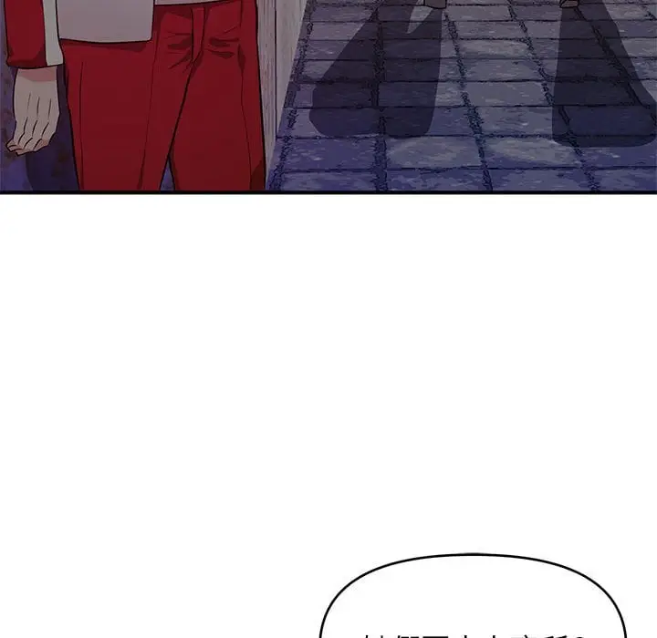 漫画《女大生录影中》第23章第68张图
