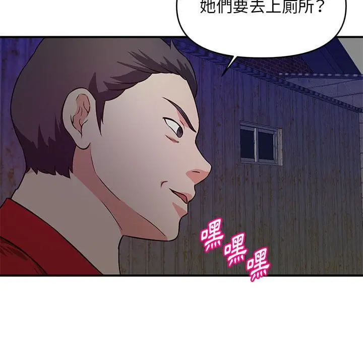 漫画《女大生录影中》第23章第69张图