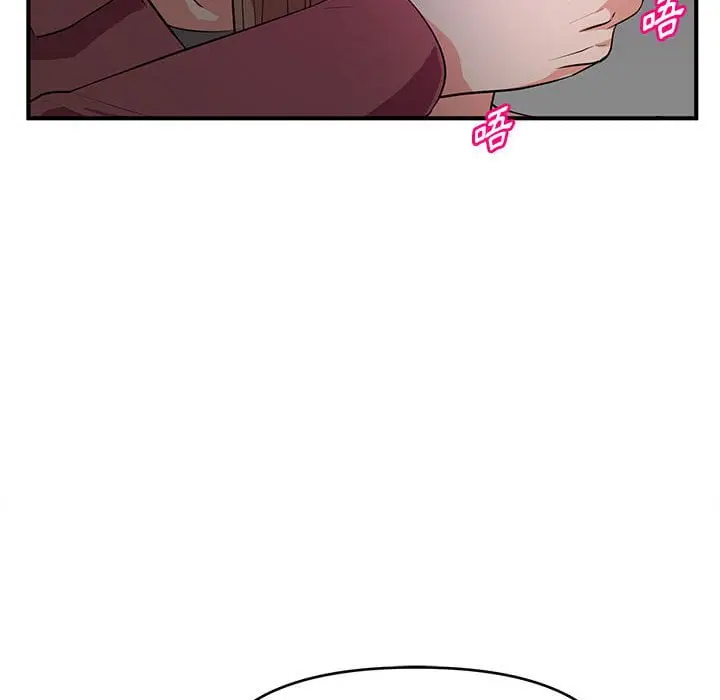 漫画《女大生录影中》第23章第73张图
