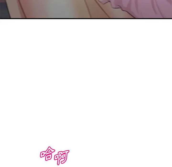 漫画《女大生录影中》第23章第80张图