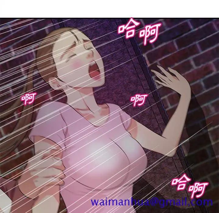 漫画《女大生录影中》第23章第81张图