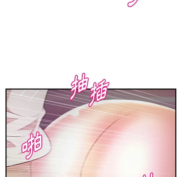 漫画《女大生录影中》第23章第83张图
