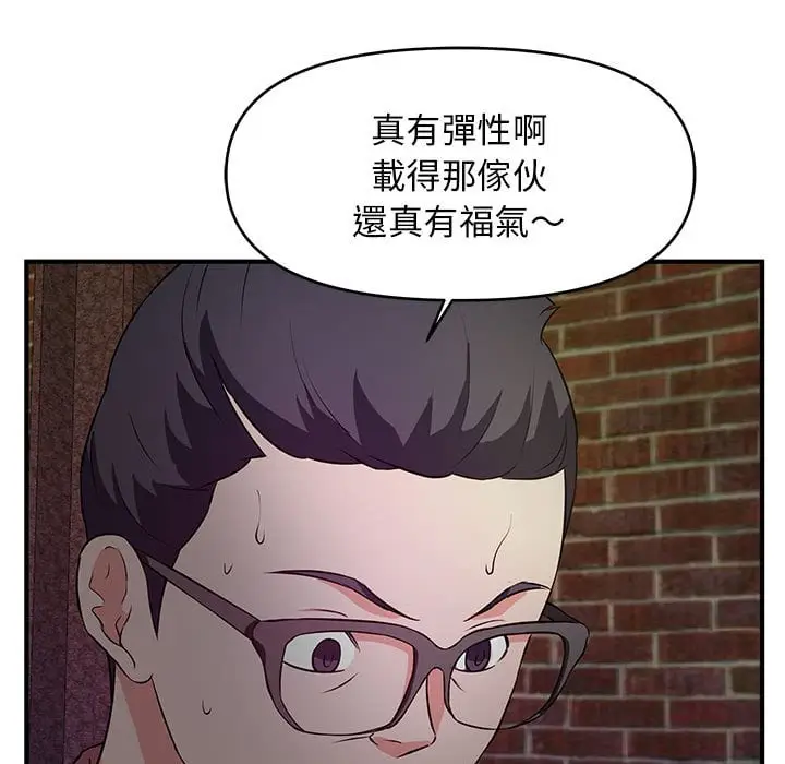 漫画《女大生录影中》第23章第94张图