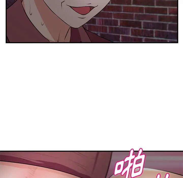 漫画《女大生录影中》第23章第95张图