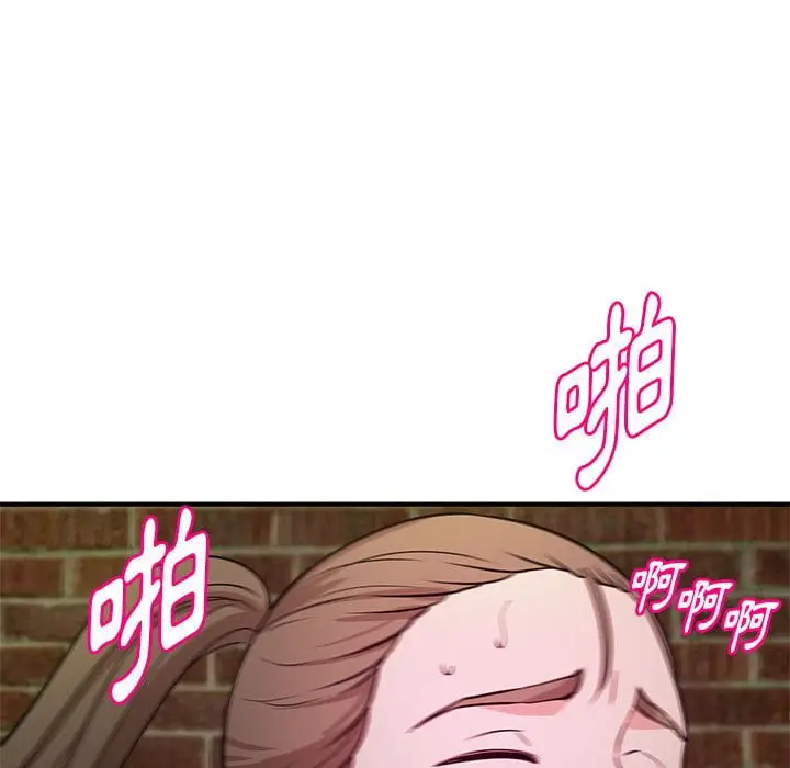 漫画《女大生录影中》第23章第97张图