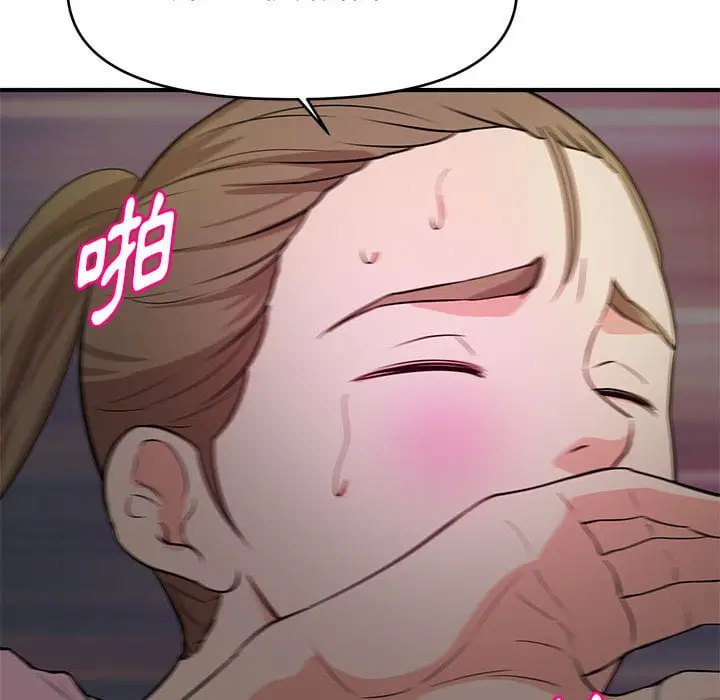 漫画《女大生录影中》第23章第99张图