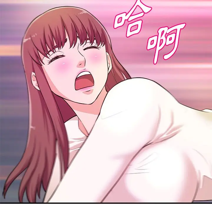 漫画《女大生录影中》第20章第102张图
