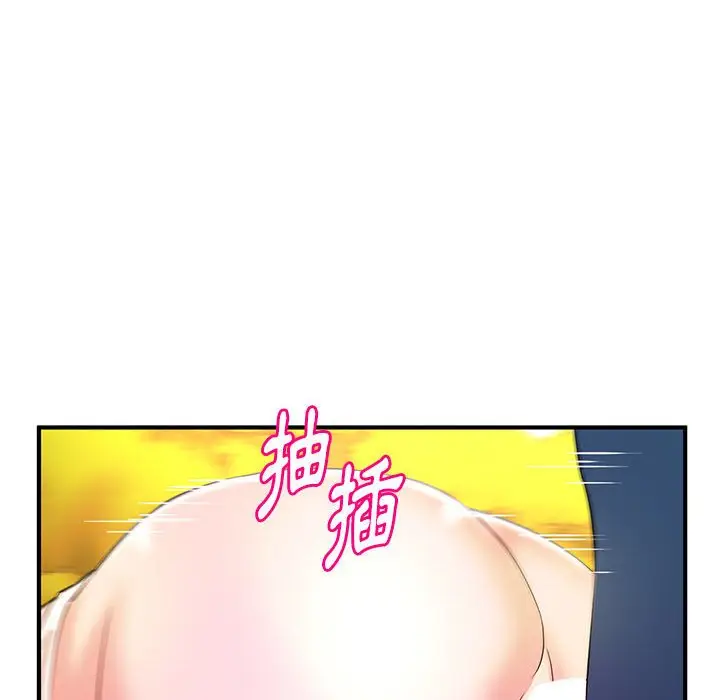 漫画《女大生录影中》第20章第103张图