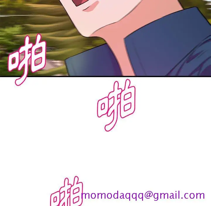 漫画《女大生录影中》第20章第106张图