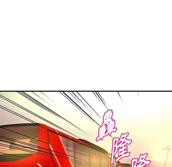 漫画《女大生录影中》第20章第14张图