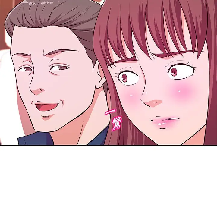 漫画《女大生录影中》第20章第18张图