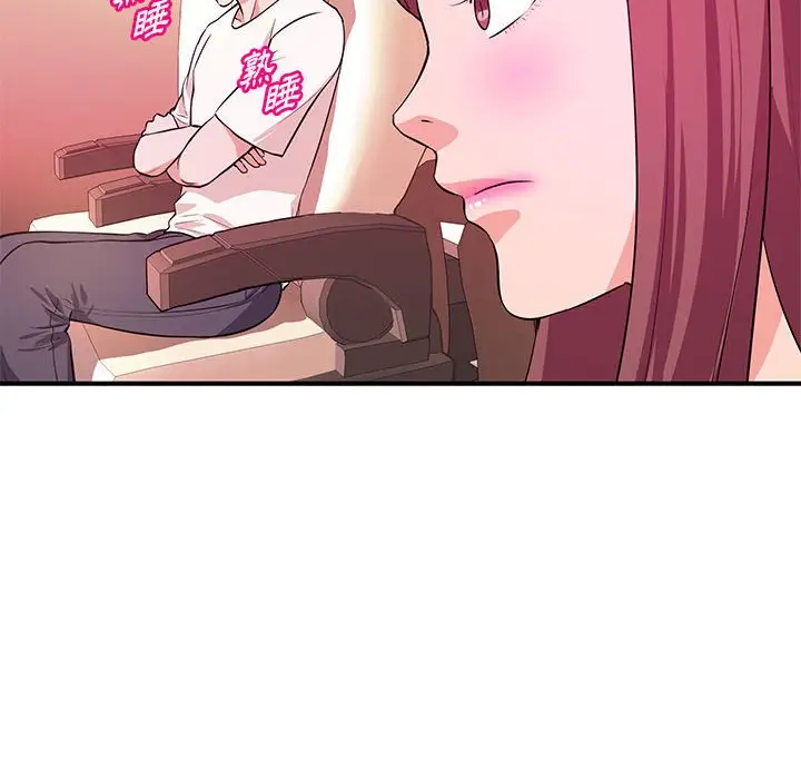 漫画《女大生录影中》第20章第25张图