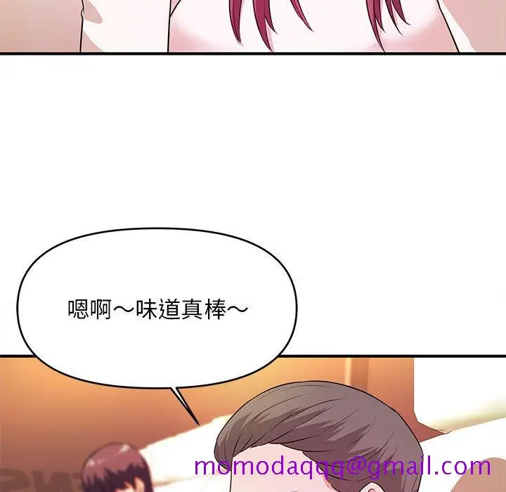 漫画《女大生录影中》第20章第36张图