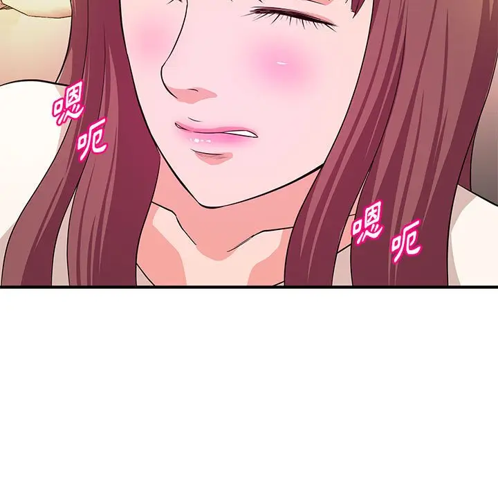 漫画《女大生录影中》第20章第44张图