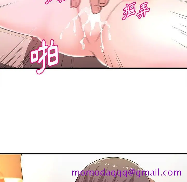 漫画《女大生录影中》第20章第46张图