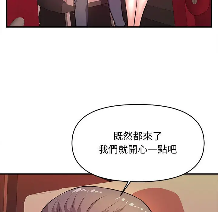 漫画《女大生录影中》第20章第5张图