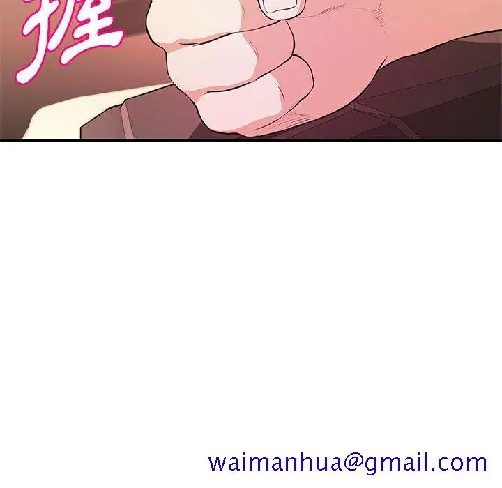 漫画《女大生录影中》第20章第51张图
