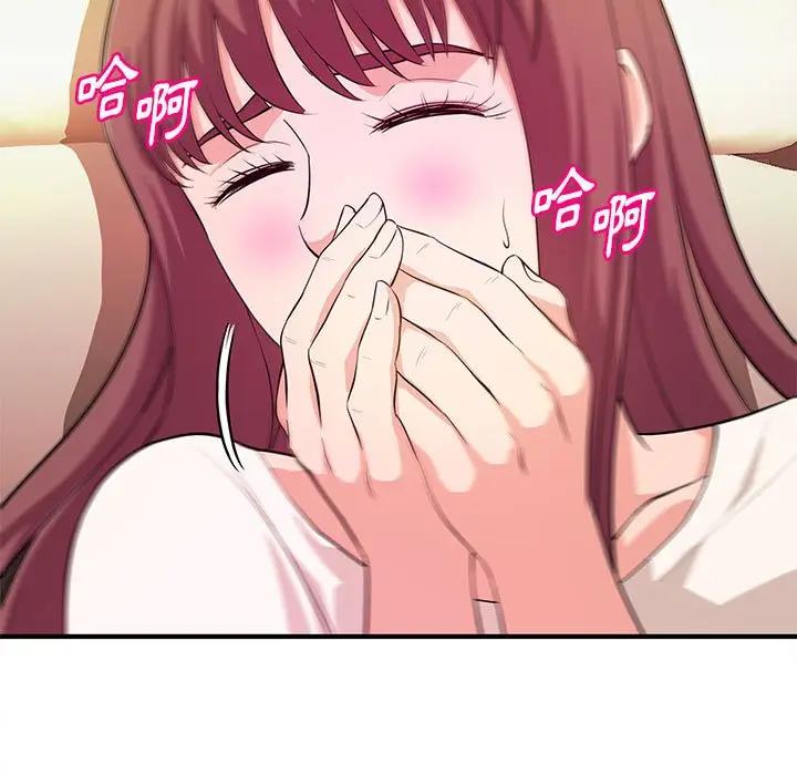 漫画《女大生录影中》第20章第54张图