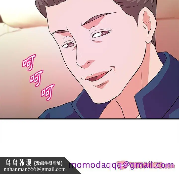漫画《女大生录影中》第20章第56张图