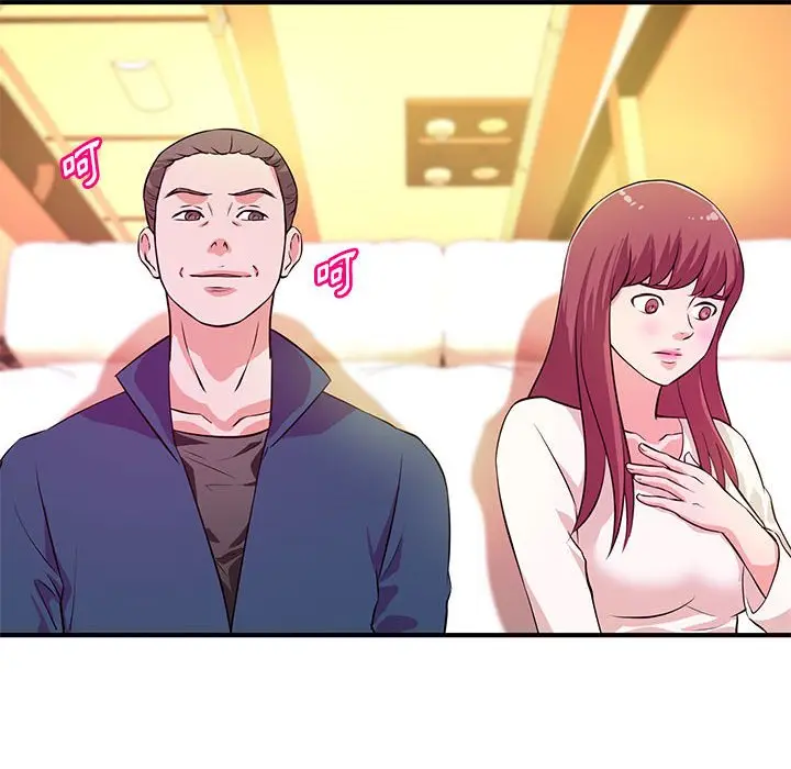 漫画《女大生录影中》第20章第59张图