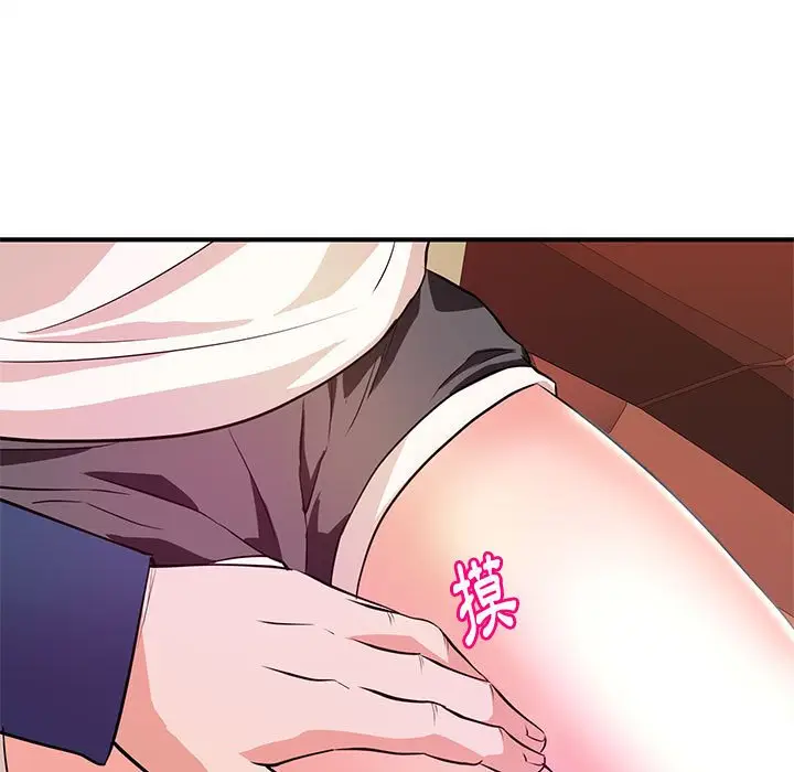 漫画《女大生录影中》第20章第7张图