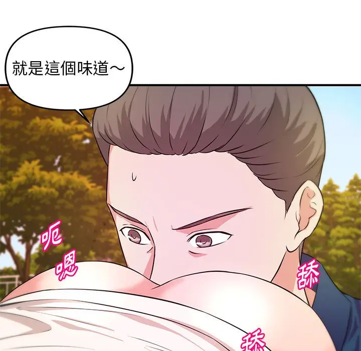 漫画《女大生录影中》第20章第88张图