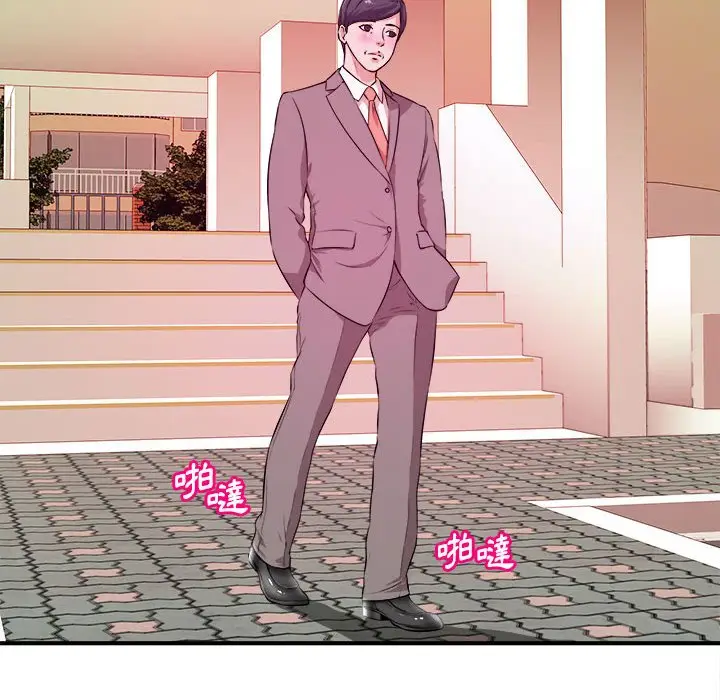 漫画《女大生录影中》第8章第14张图