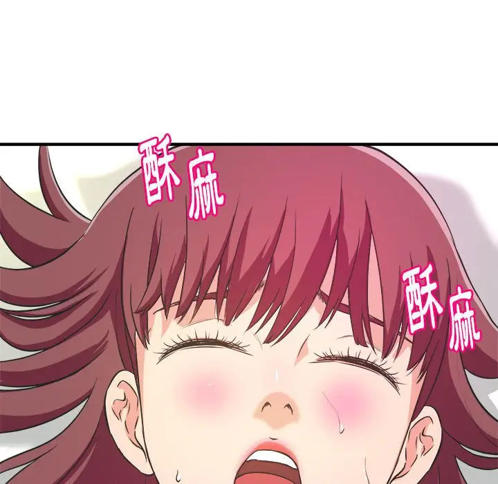 漫画《女大生录影中》第8章第24张图