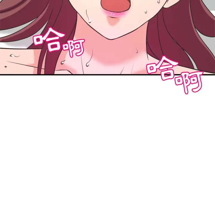 漫画《女大生录影中》第8章第25张图