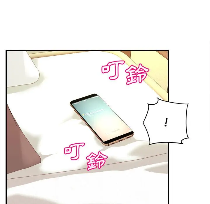漫画《女大生录影中》第8章第32张图