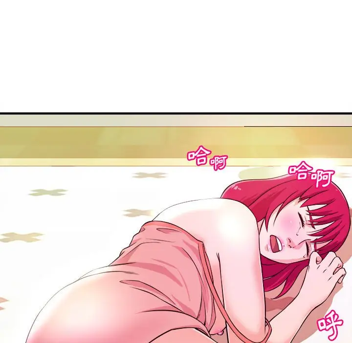漫画《女大生录影中》第8章第9张图