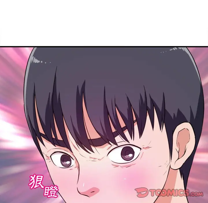 漫画《女大生录影中》第8章第92张图
