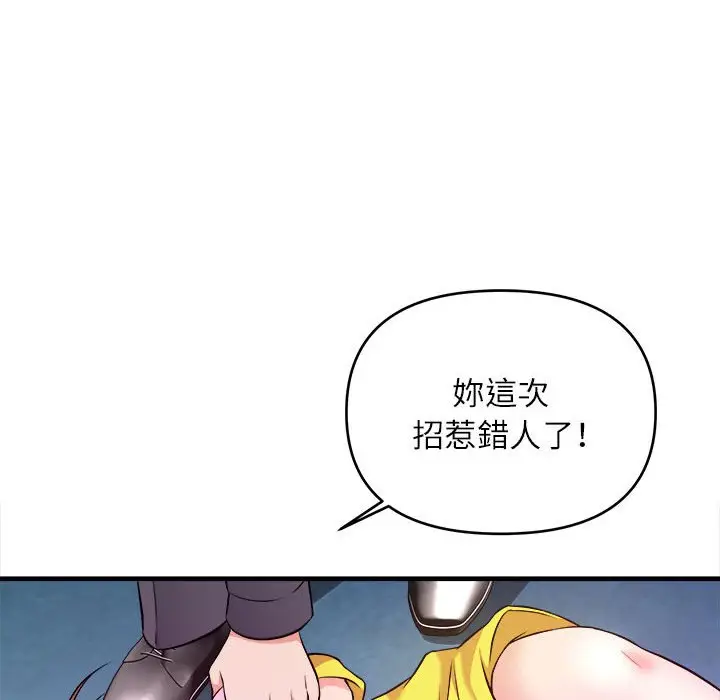 漫画《女大生录影中》第14章第102张图