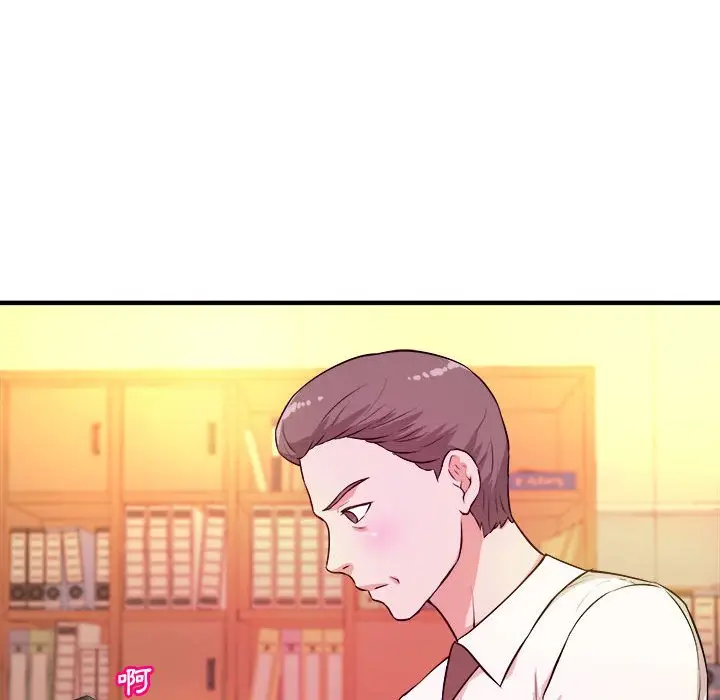 漫画《女大生录影中》第14章第14张图