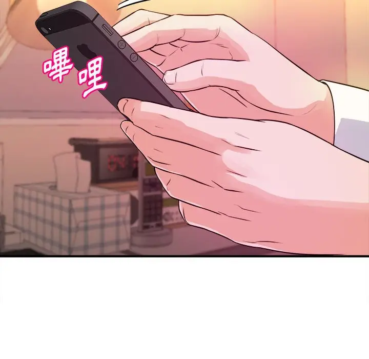漫画《女大生录影中》第14章第18张图