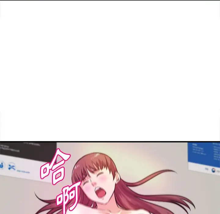 漫画《女大生录影中》第14章第32张图