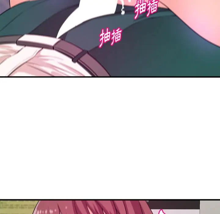 漫画《女大生录影中》第14章第39张图