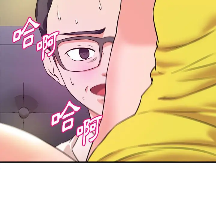漫画《女大生录影中》第14章第42张图