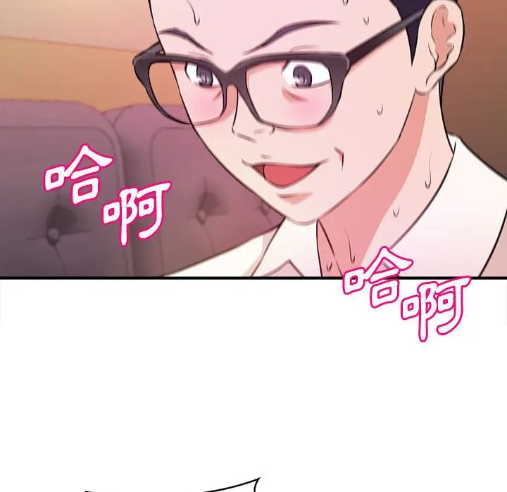 漫画《女大生录影中》第14章第49张图