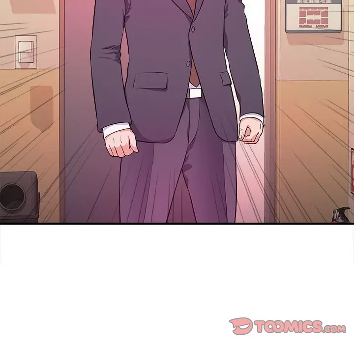 漫画《女大生录影中》第14章第53张图