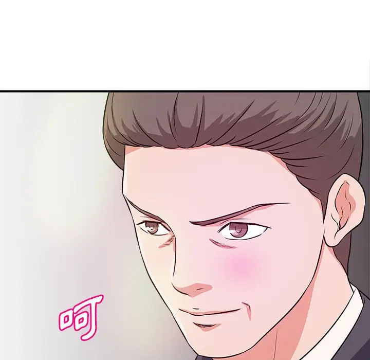 漫画《女大生录影中》第14章第57张图