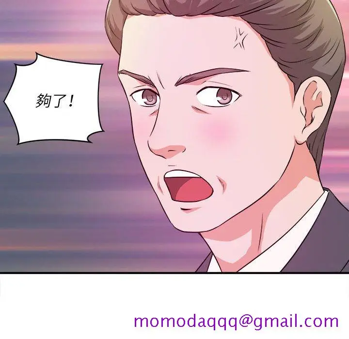 漫画《女大生录影中》第14章第66张图