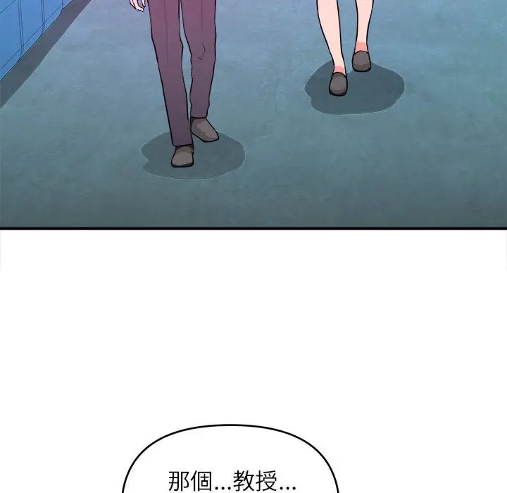 漫画《女大生录影中》第14章第73张图